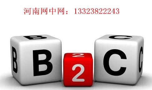 京东B2C模式的特点是什么？B2C分销商城系统有什么优势？
