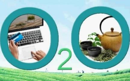 茶叶行业如何采用O2O分销系统？茶叶三级分销商城APP开发定制