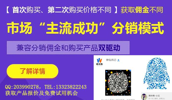 竹妃纸巾天然工坊模式是什么？我的天然工坊模式如何分配佣金？