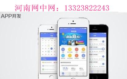 B2C电商APP分销系统开发定制，APP分销商城系统源码多少钱？