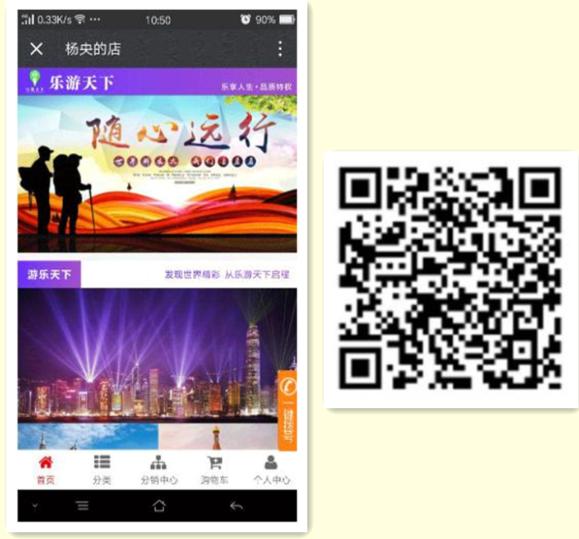 景区票务三级分销系统是什么？旅游门票微信分销平台有什么优势？
