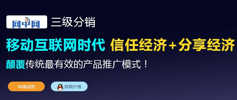 在线课程三级分销系统APP开发定制，在线教育培训与线下教育有哪些区别？