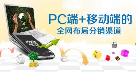 php三级分销系统源码是什么？php微信分销系统有什么优势？