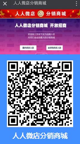 互联网保险三级分销平台哪家好？保险行业做微信三级分销系统有哪些优势？