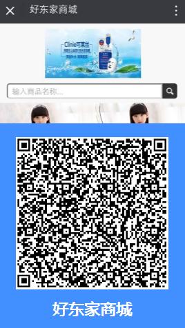 B2C多用户商城系统开源,支持自营与商家入驻，APP+PC+WAP+微商城